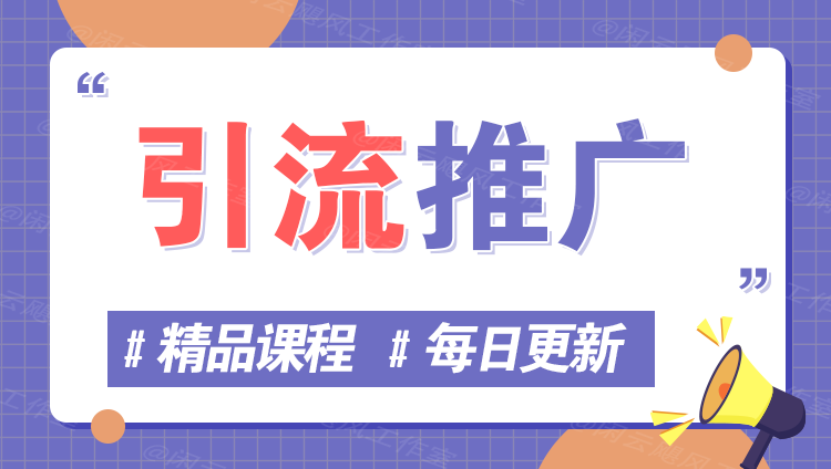 图片-我爱自学网