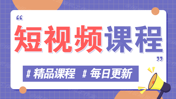 图片-我爱自学网
