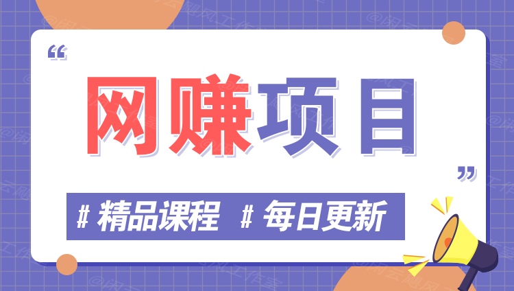 图片-我爱自学网