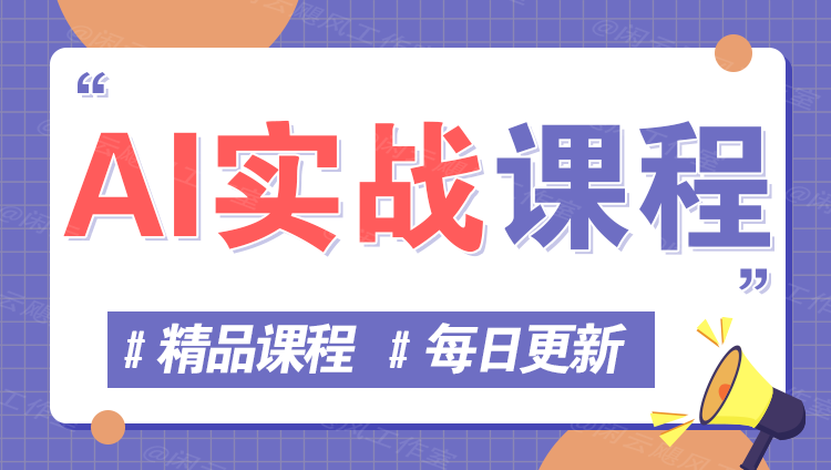 图片-我爱自学网
