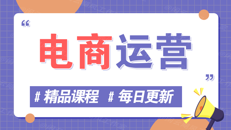 图片-我爱自学网