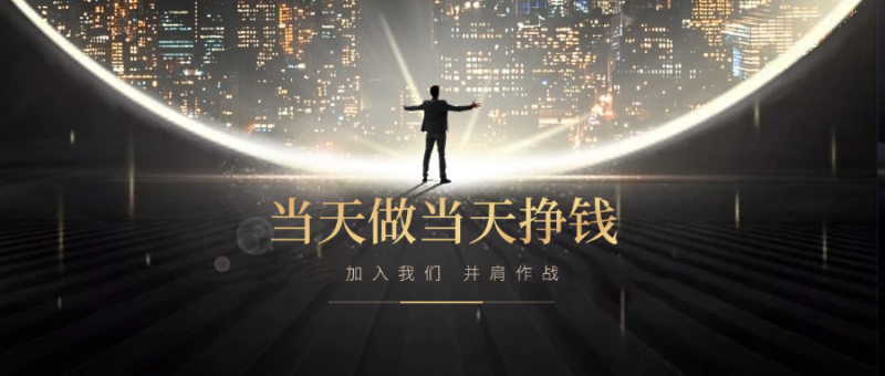 网盘拉新，互联网经久不衰的项目！！！-我爱自学网