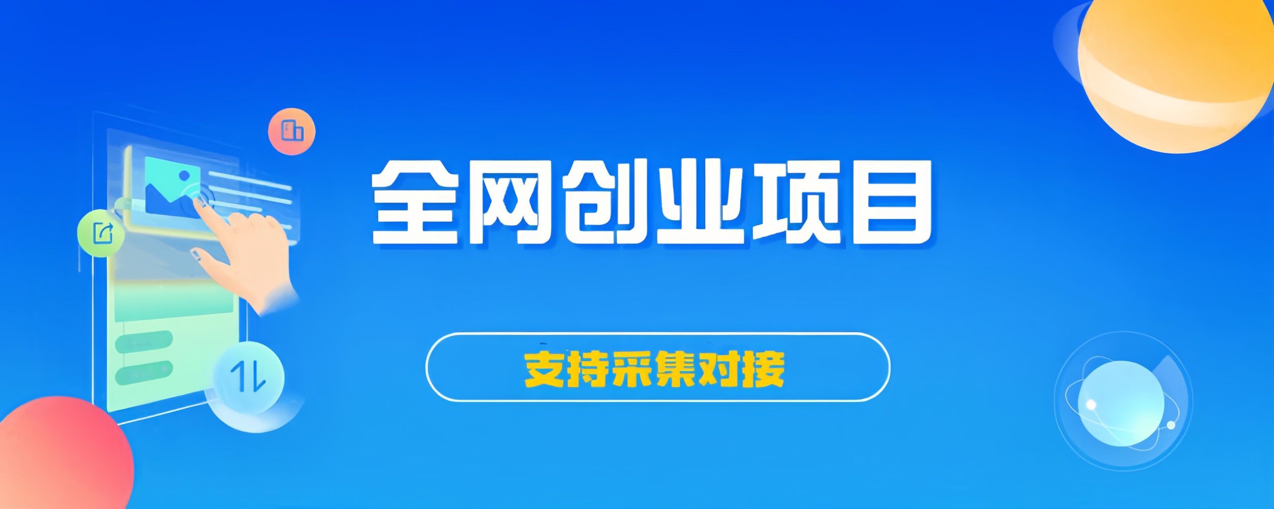 免责声明【必看】-我爱自学网