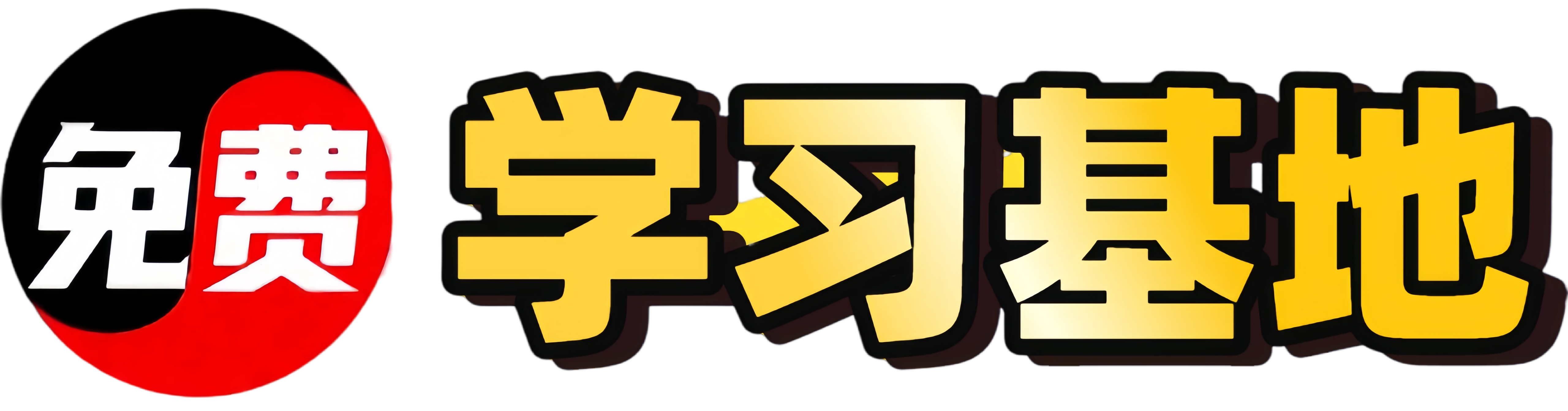 我爱自学网