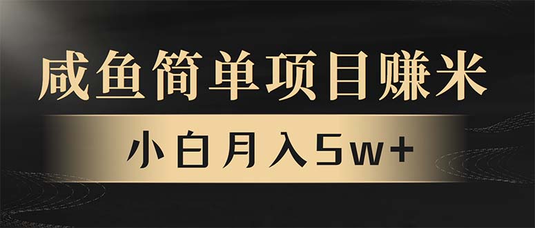 年前暴利项目，7天赚了2.6万，翻身项目！-我爱自学网