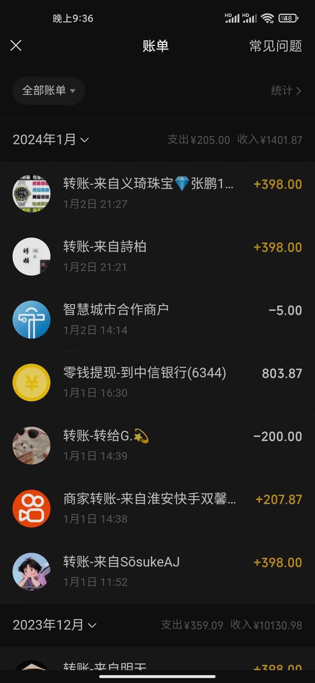 (8732期)冷门暴利刚需项目，母婴纪念品赛道，实测十天搞了4000+，小白也可上手操作-我爱自学网