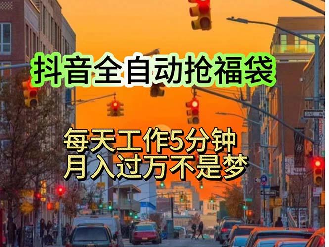挂机日入1000+，躺着也能吃肉，适合宝爸宝妈学生党工作室，电脑手…-我爱自学网