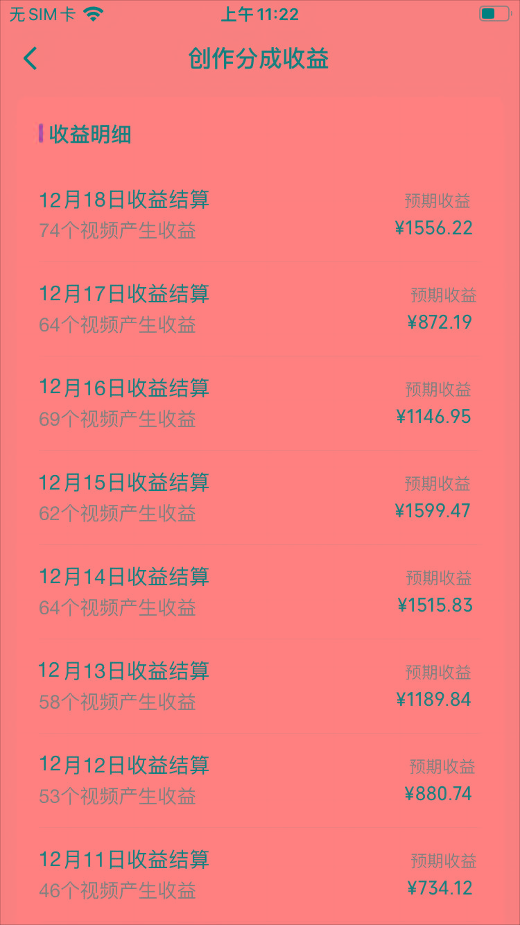 (8579期)视频号怀旧动画搭配搞笑段子，只要会剪辑轻松日入400+，教程+素材-我爱自学网