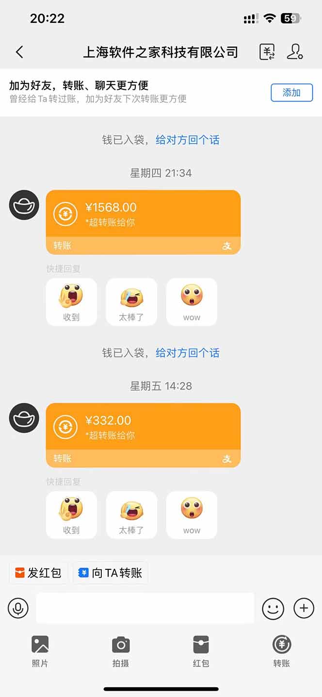 图片[1]-电脑挂机应用下载，单机每天俩小时300+管道收益每天轻松日入1000+-我爱自学网