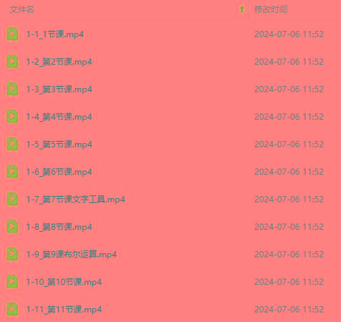 图片[3]-最新AE动画培训班-第六期：插画绘画太保守如何突破(教程+素材-我爱自学网