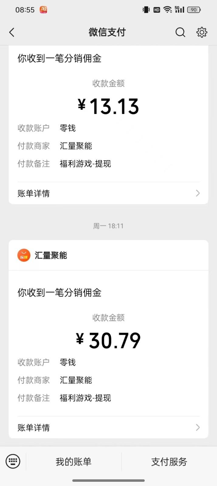 图片[1]-2024最新手机看广告项目，单手机日入20-30+，零门槛，只需一部安卓手机，小白专属-我爱自学网