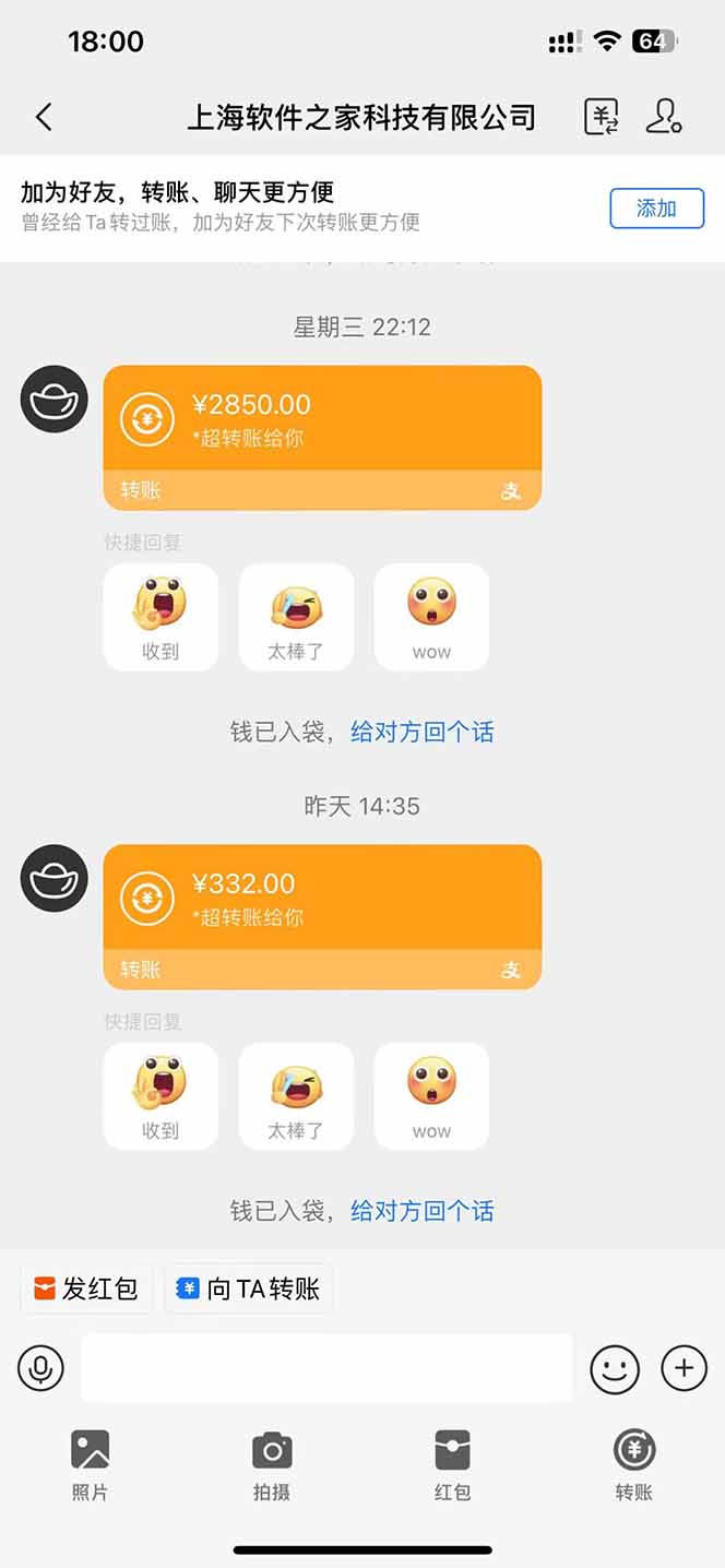 图片[2]-AI脚本自动挂机，单机每天收益300+管道收益轻松日入1000+-我爱自学网