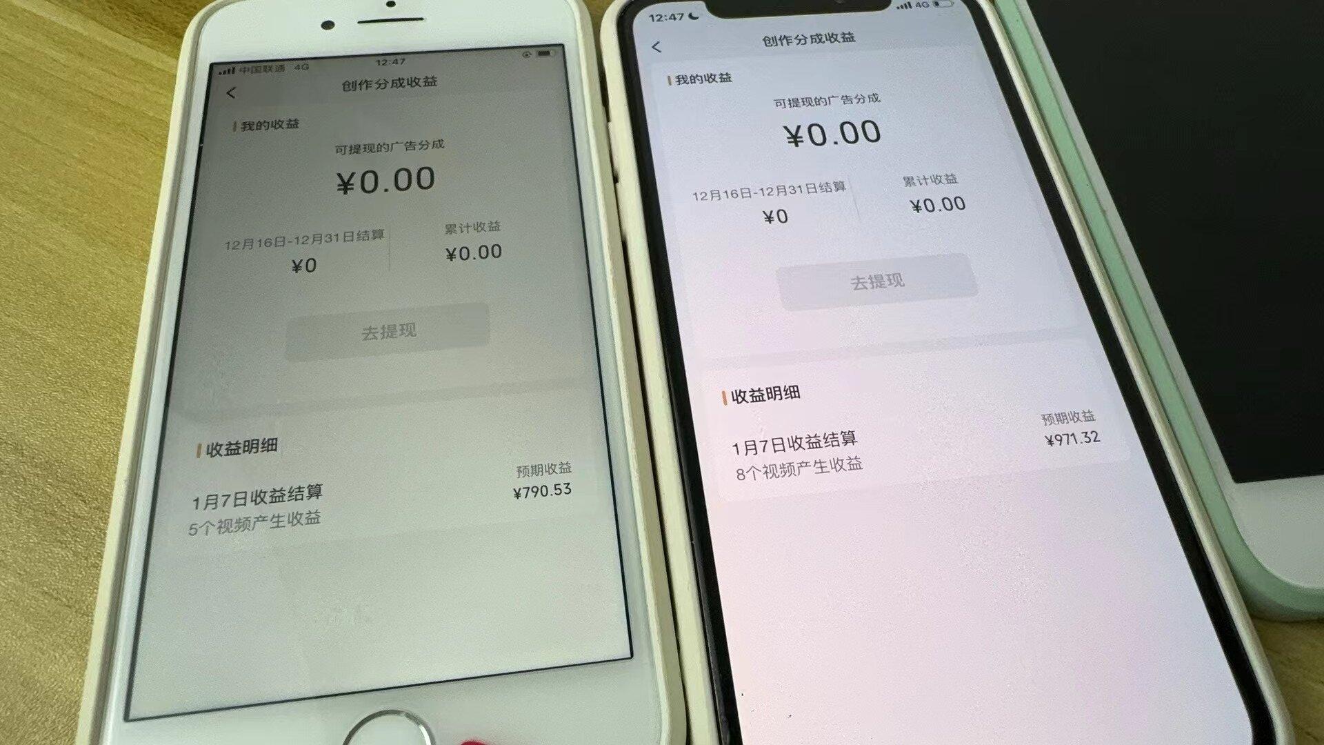 (8549期)全网独家首发，视频号BUG，超短期项目，单号每日净收益300-5000！-我爱自学网