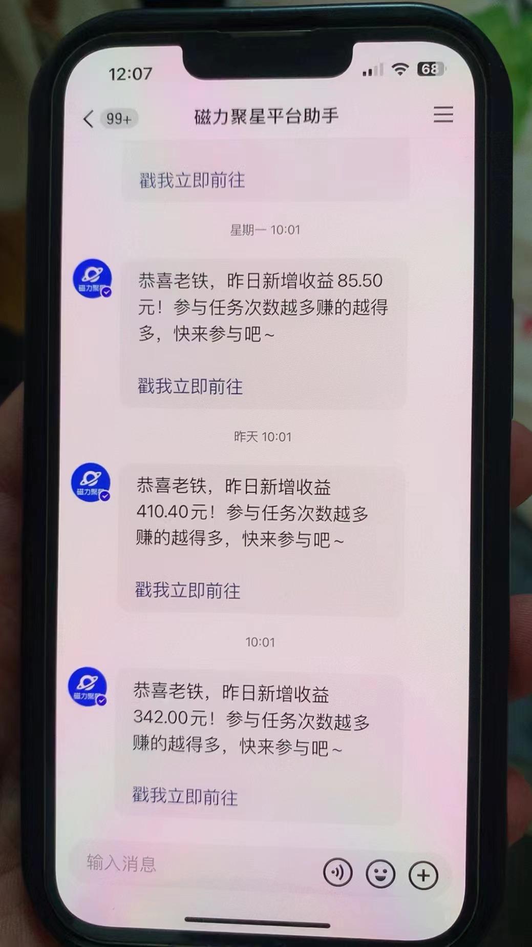 快手半无人直播荒野求生刺激冷门玩法，实测单账号一天收益300+，小白也...-我爱自学网