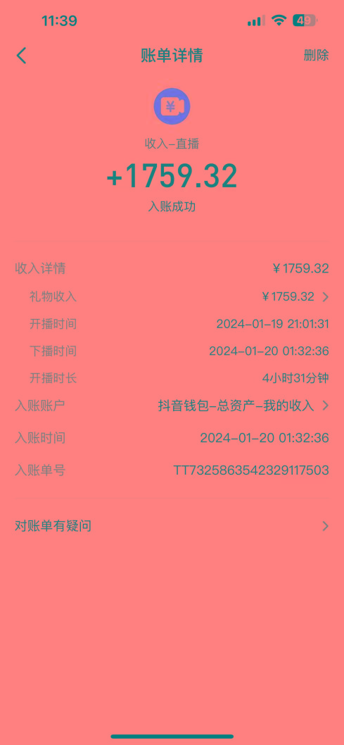 整蛊唐僧师徒四人，无人直播最新素材，小白也能一学就会，轻松日入1000+-我爱自学网
