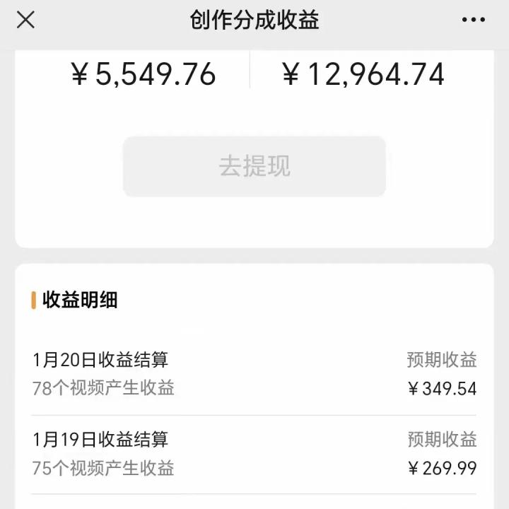 利用机器人视频掘金，月赚12000+，有手就会，落地保姆级教程-我爱自学网