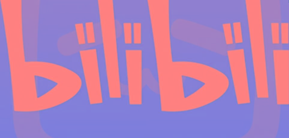 图片[1]-2024年B站平台暴力引流术，自用引流高质量创业粉，轻松实现流量变现！-我爱自学网