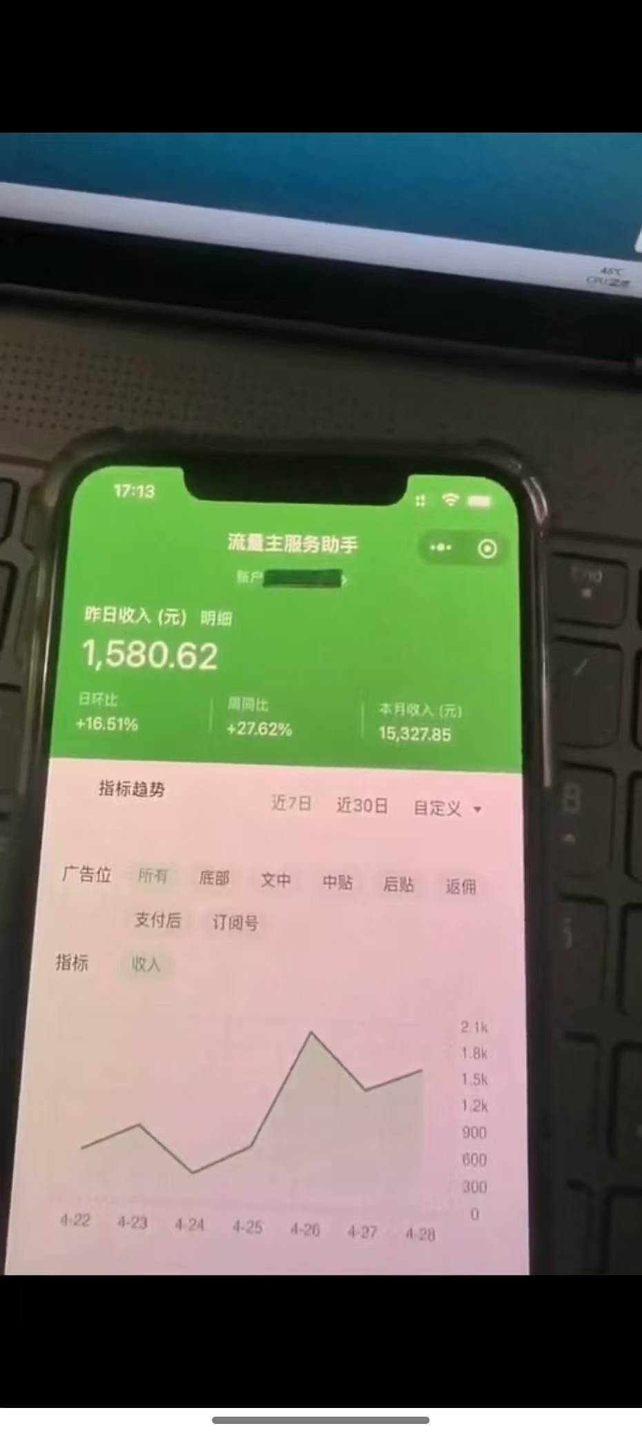 图片[2]-最新公众号托管躺赚项目，操作简单，只需复制粘贴，小白每天花五分钟，…-我爱自学网
