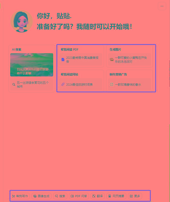 图片[1]-最新小红书AI洗稿必火赛道，当天做当天上手 作品制作仅需1分钟，日入1000+-我爱自学网