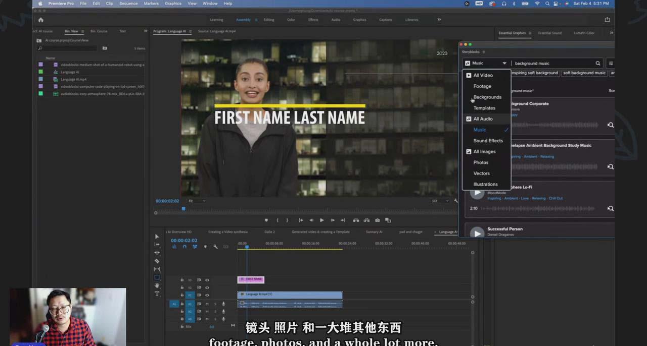 图片[1]-(9287期)如何使用AI人工智能制作生成人物视频课程-11节课-中英字幕-我爱自学网