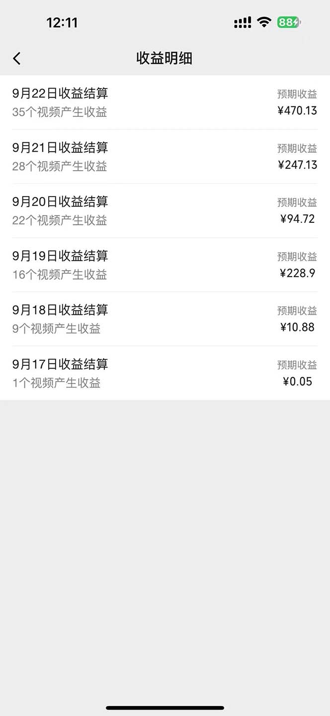 图片[1]-2024影视解说最新玩法，AI一键生成原创影视解说， 十秒钟制作成品，解…-我爱自学网