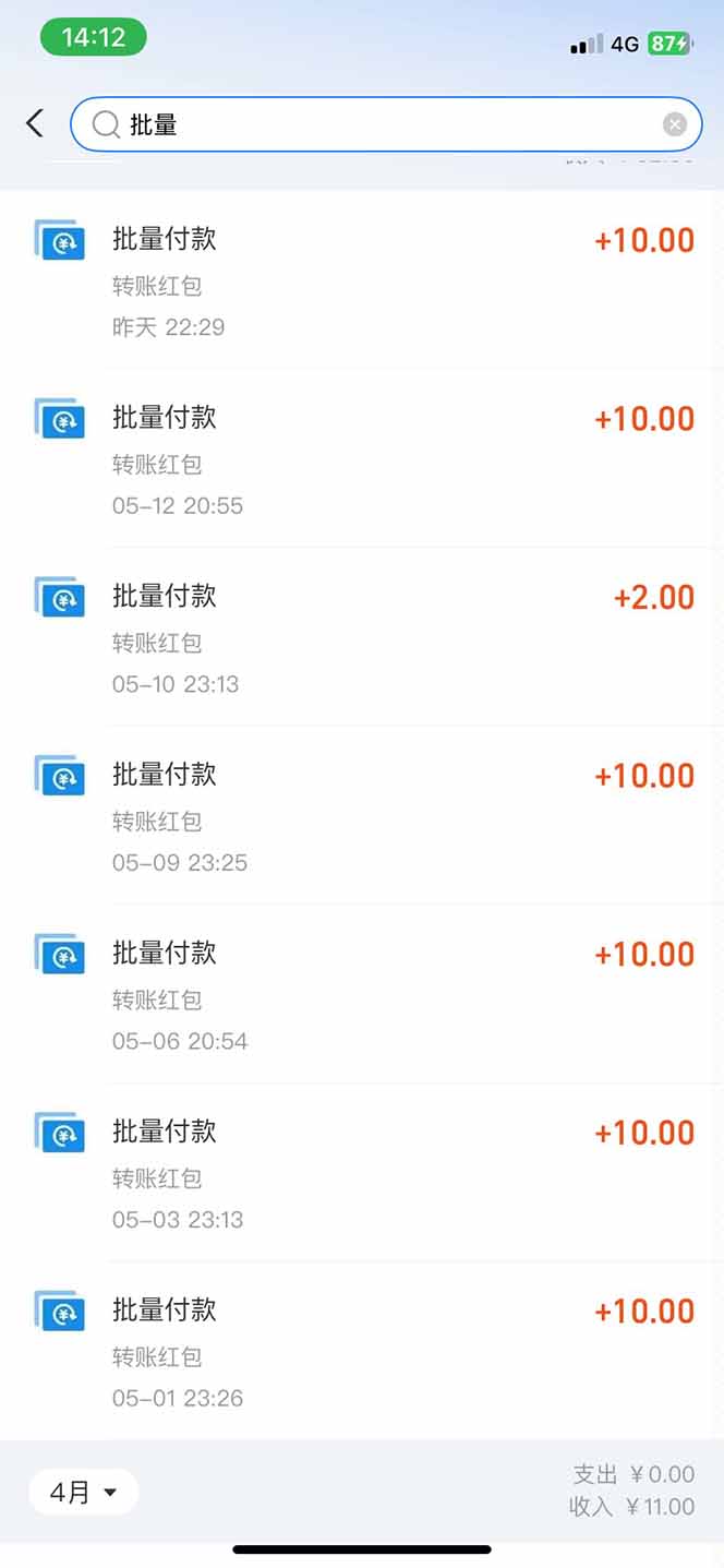 图片[1]-手机每天看看广告就能赚钱，单设备收益40+ 无需养鸡，实测稳定-我爱自学网