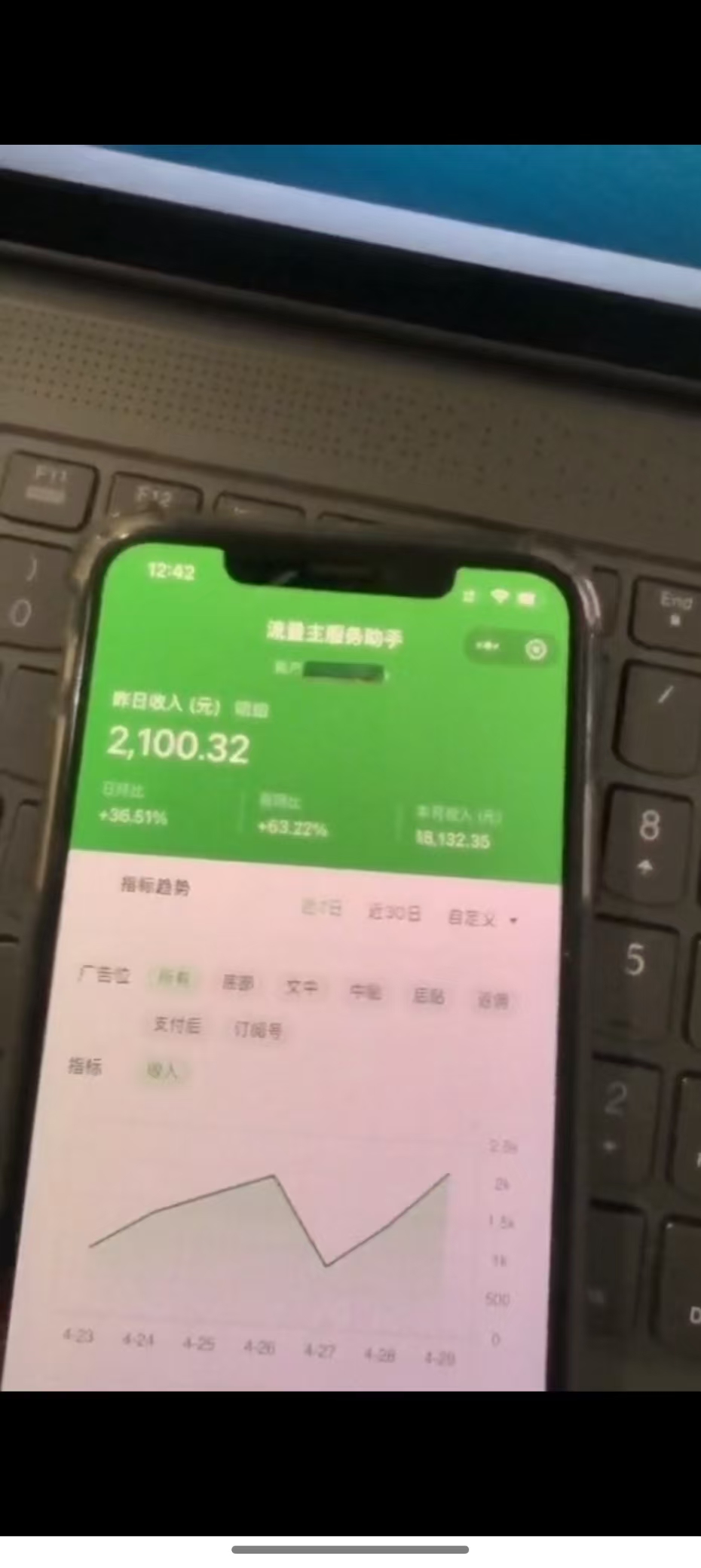 图片[3]-最新公众号托管躺赚项目，操作简单，只需复制粘贴，小白每天花五分钟，…-我爱自学网