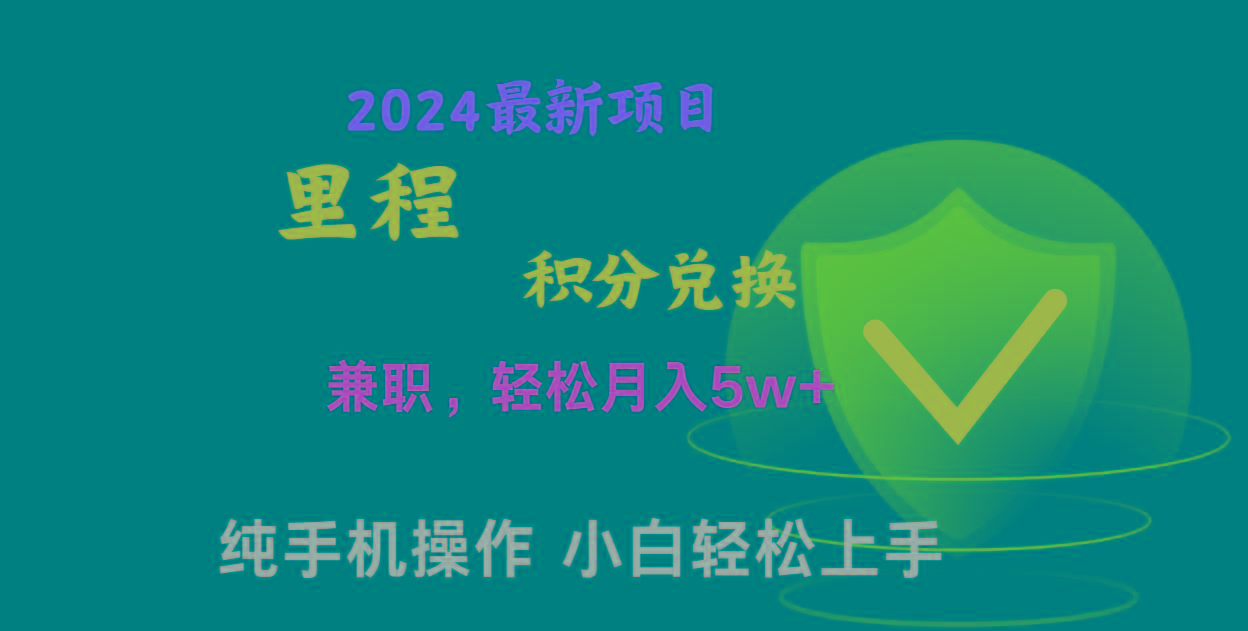 暑假最暴利的项目，市场很大一单利润300+，二十多分钟可操作一单，可批量操作-我爱自学网