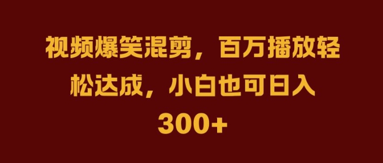 抖音AI壁纸新风潮，海量流量助力，轻松月入2W，掀起变现狂潮【揭秘】-我爱自学网