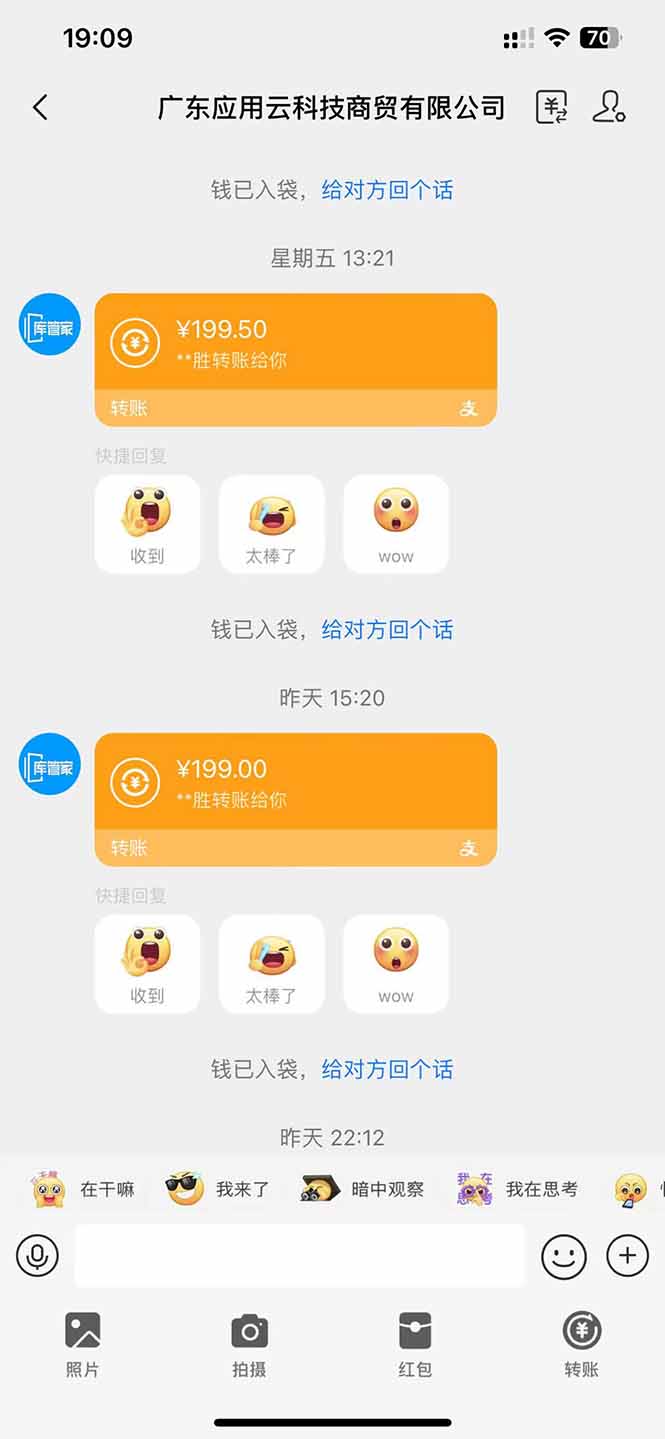 图片[2]-应用云脚本全自动下载拉新，小白也能轻松日入1000+-我爱自学网