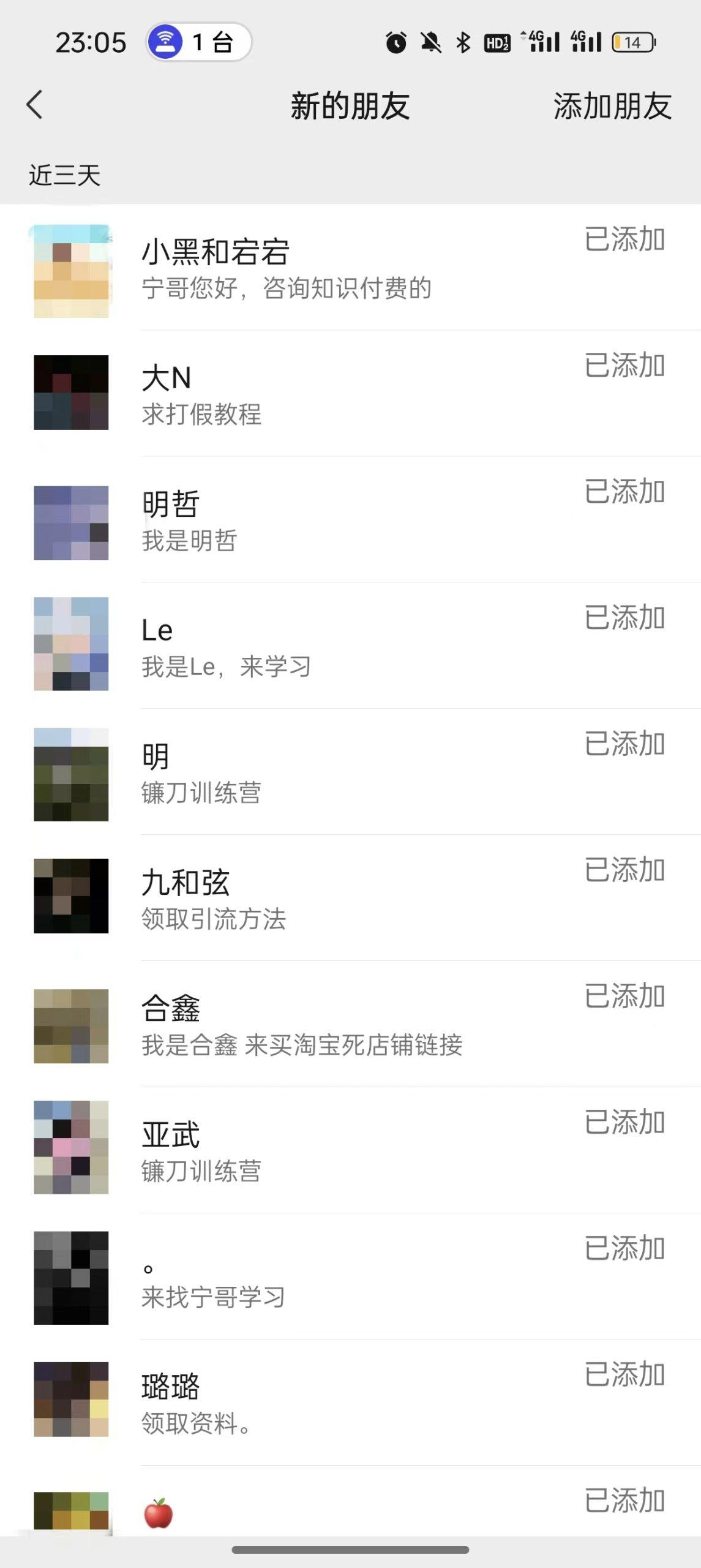 图片[2]-(9447期)2024年抖音快手最新项目拆解视频引流创业粉，一天轻松引流精准创业粉100+-我爱自学网