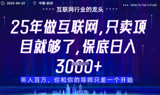 视频号直播带货代运营，只需提供账号，无需剪辑、直播和运营，只管坐收佣金【揭秘】-我爱自学网