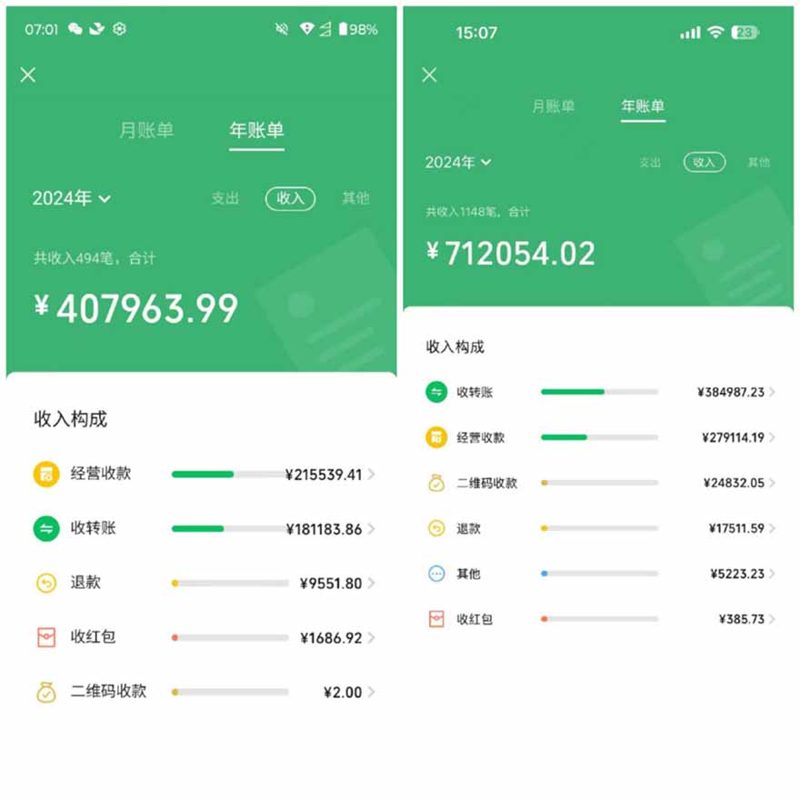 图片[1]-2025年，请“不择手段”去搞钱!-我爱自学网