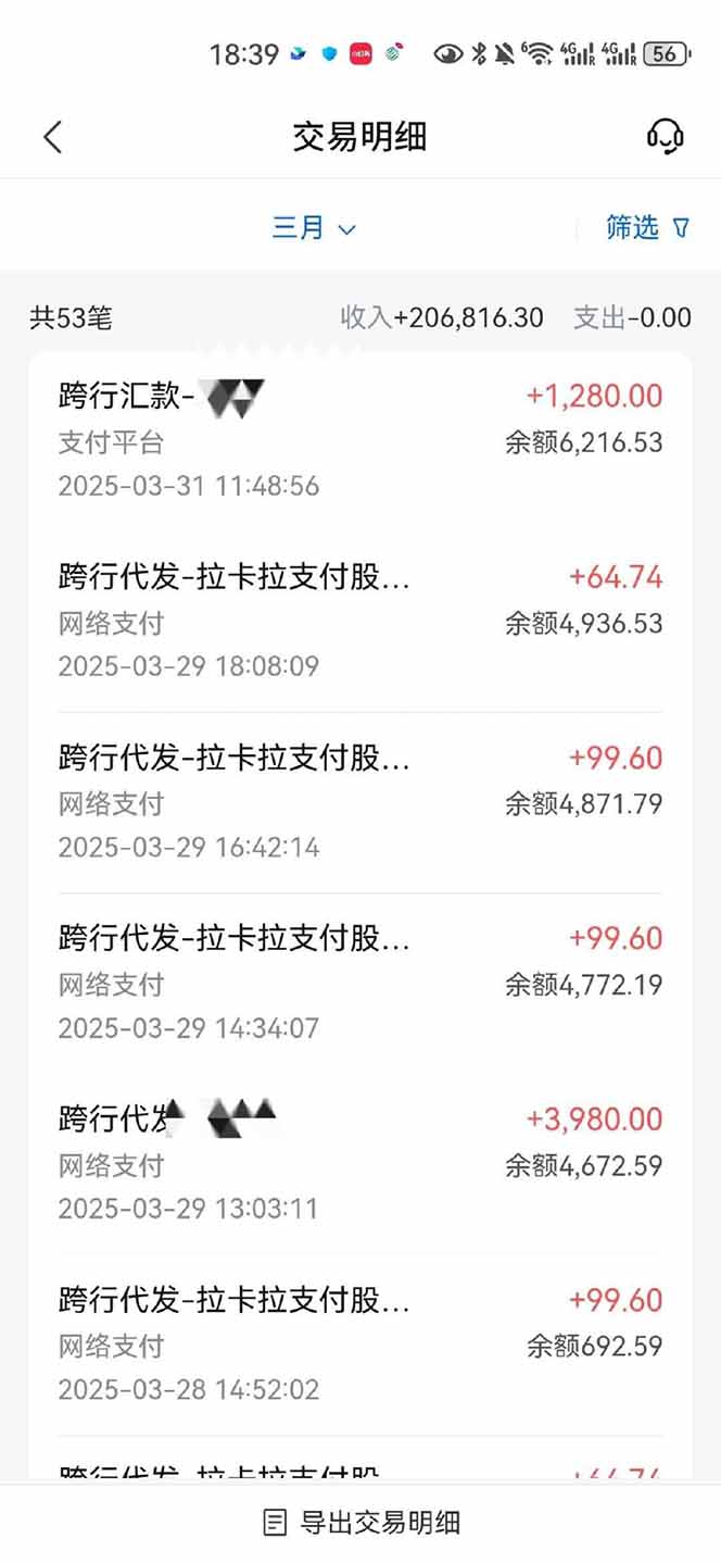 图片[4]-【2025年4月】知识付费镰刀训练营：单号年赚百万的超级IP孵化术-我爱自学网