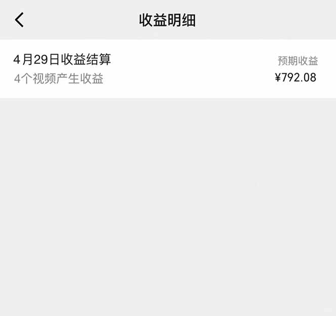 图片[1]-视频号AI小说漫画，无需剪辑，一键洗稿原创，小白日入500+，喂饭级教程-我爱自学网