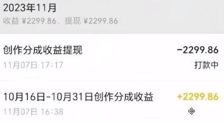 图片[1]-视频号数字人AI视频，条条爆款，一分钟搞定原创，躺赚8000+-我爱自学网