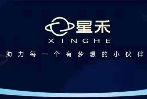 星禾抖音短视频带货，学习短视频带货，带你爆单起飞-我爱自学网