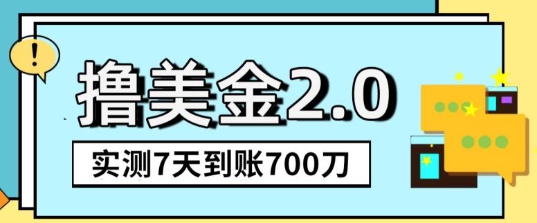 YouTube分享视频赚收益！5刀即可提现，实操7天到账7百刀【揭秘】-我爱自学网