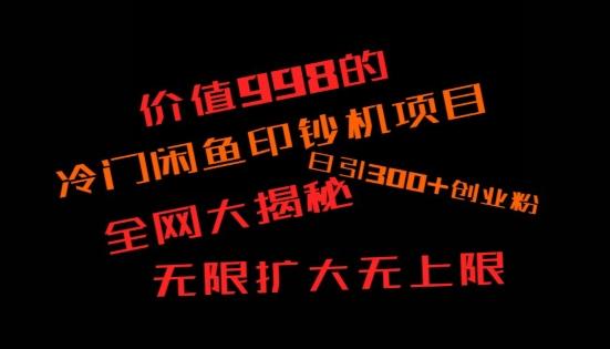 如何快速找到好的项目，并且快速变现，系统性讲解，让兄弟们在找项目的路上不迷路-我爱自学网