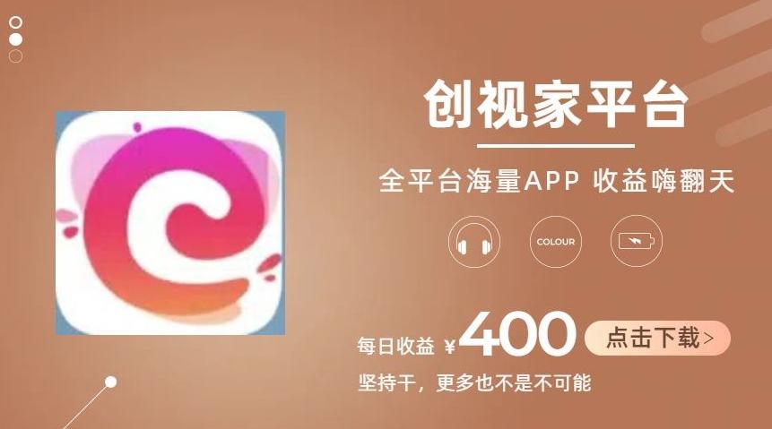 全新爆火项目，简单剪辑视频，日入500+【揭秘】-我爱自学网