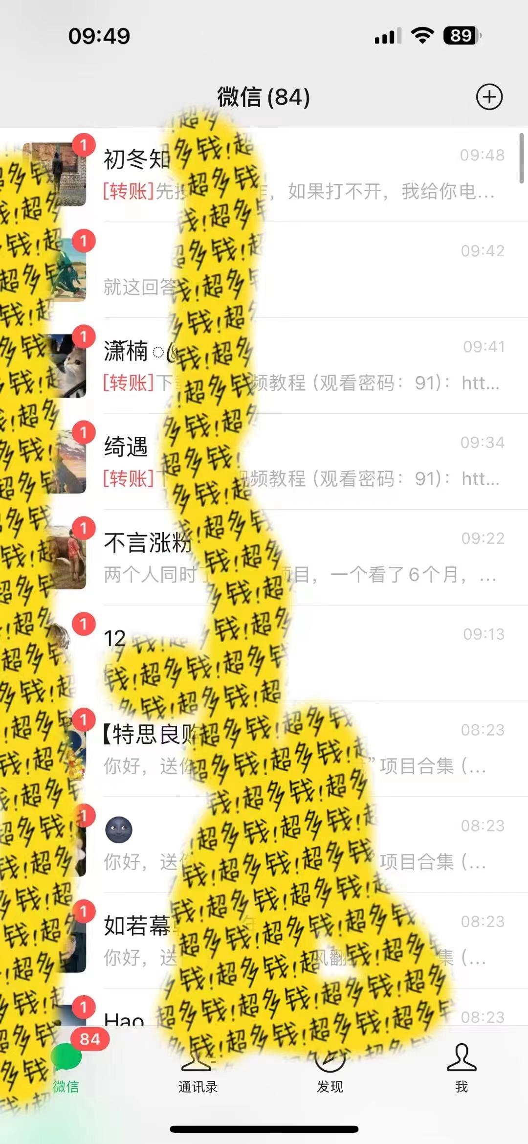 2024最新引流教程，微信读书引流，日引流100+ , 2个月6000粉丝，保姆级教程-我爱自学网