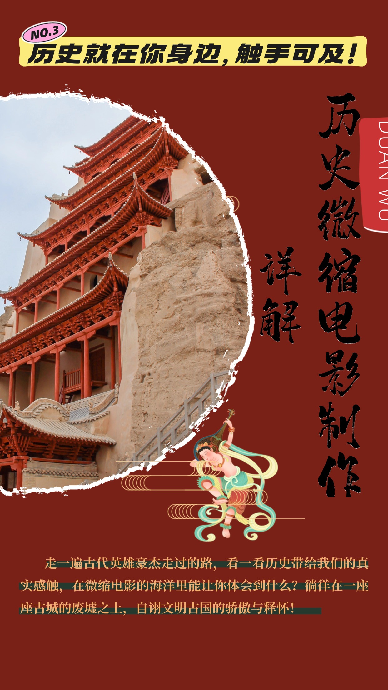制作微缩视频还原历史，感动古今的画面吸粉无数，赚多少你说了算！-我爱自学网