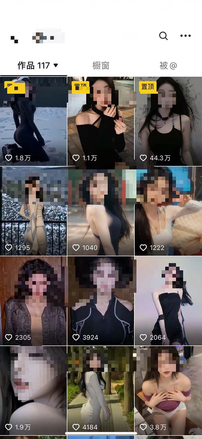 图片[1]-利用AI美女视频引粉，单号日引2000+，新手也能干(教程+软件)-我爱自学网