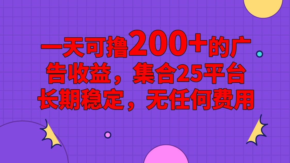 手机全自动挂机，0门槛操作，1台手机日入80+净收益，懒人福利！-我爱自学网