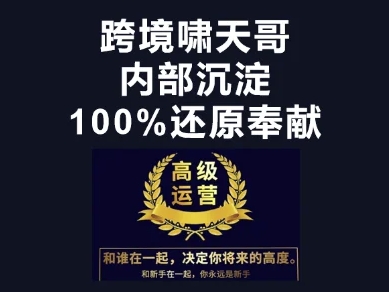 漫威跨境特训营-跨境电商教程-我爱自学网
