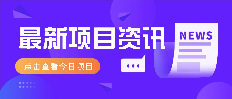 2025最新音乐号玩法，通过搬运热门音乐和简单剪辑视频来创造收益【附音乐下载器】-我爱自学网