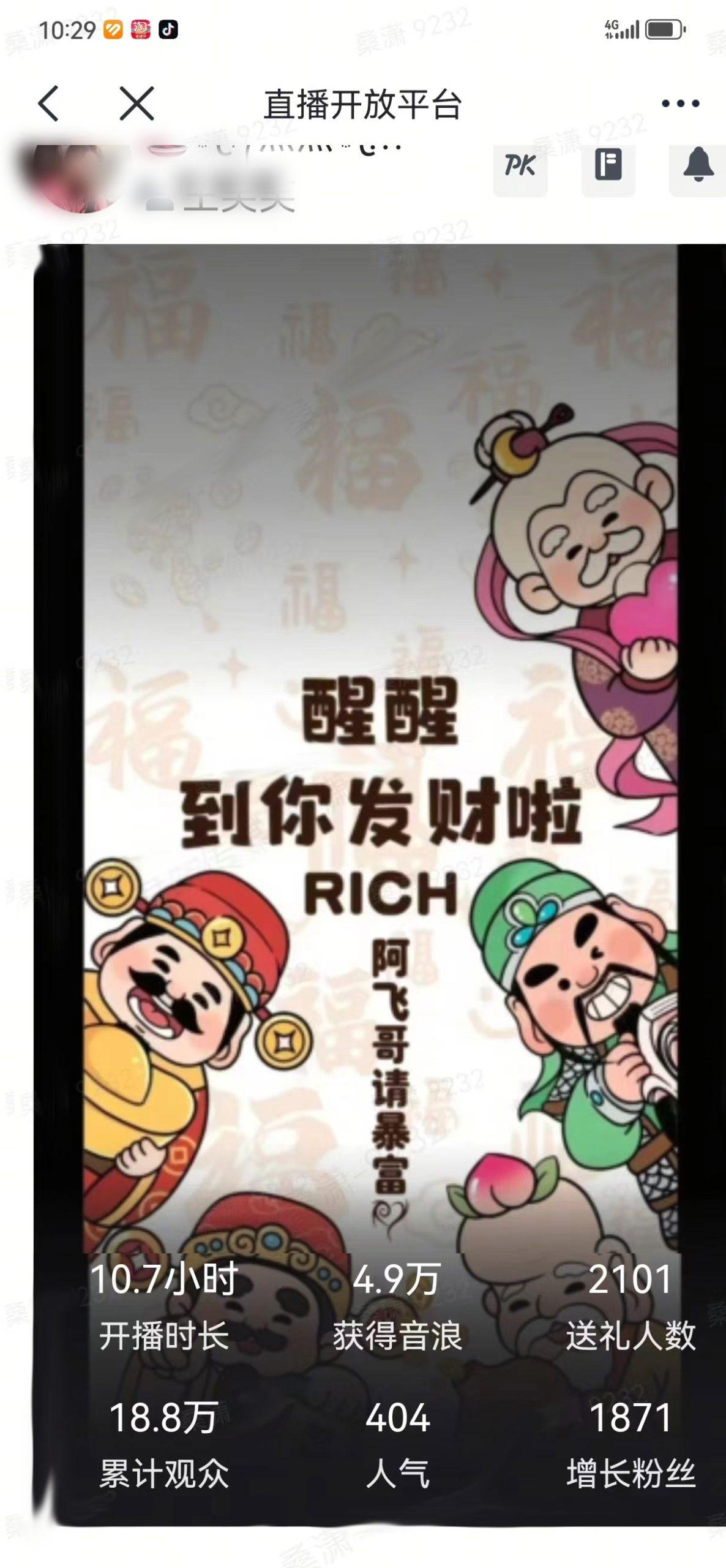 2月新风口项目，有手就能做，在线制作到你发财手机壁纸，单日轻松收益5000+-我爱自学网