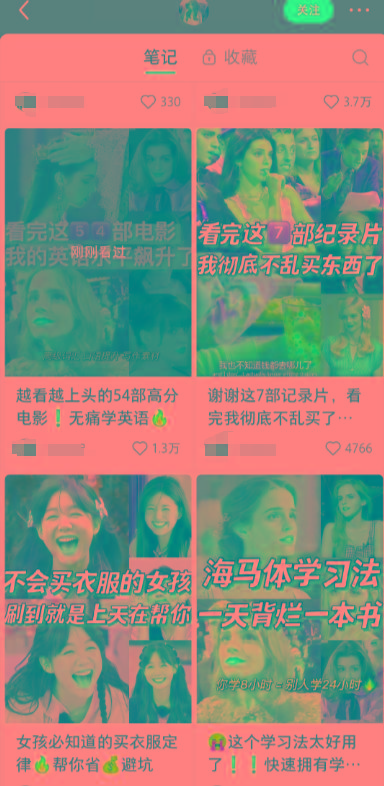 图片[1]-小红书最新创业粉引流，黑科技引爆全网流量裂变，简单操作长期吸粉-我爱自学网