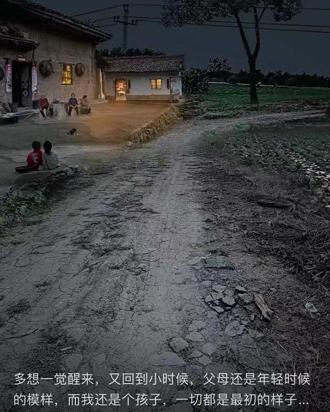 (8568期)视频号乡村夜景治愈视频课程，一条龙实操玩法(教程+素材+软件)-我爱自学网