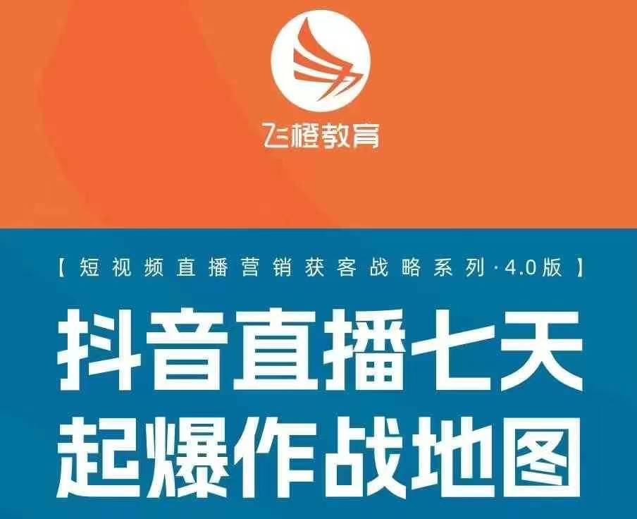 飞橙许茹冰四套PPT资料-我爱自学网